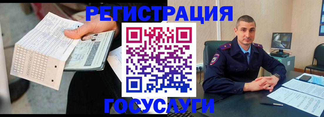 прописка для военкомата в Набережных Челнах